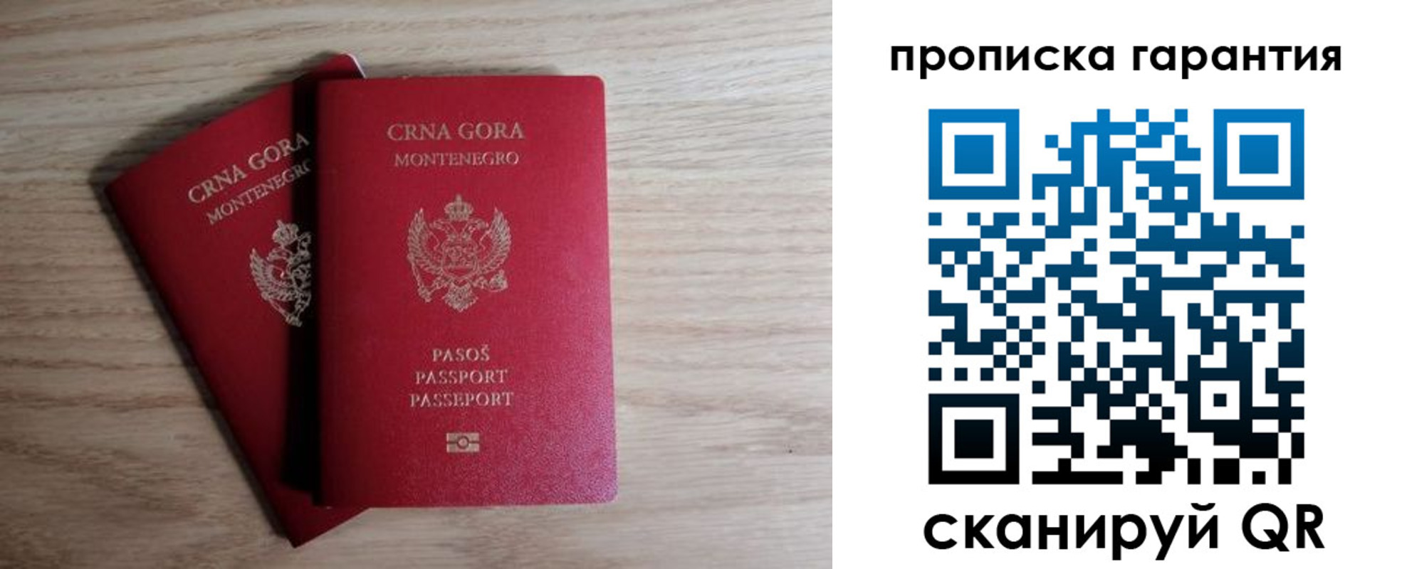 прописка для кредита в Кирове