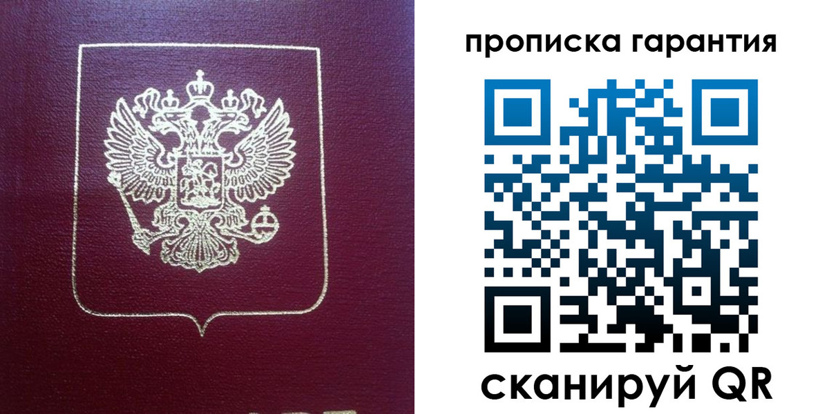 регистрация для школы в Кирове