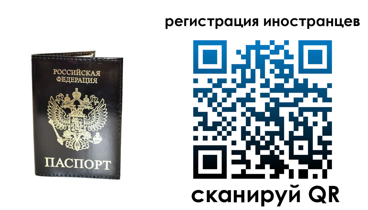 прописка гарантия в Кирове