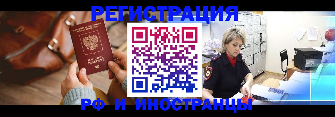 пропишу в квартире в Кирове