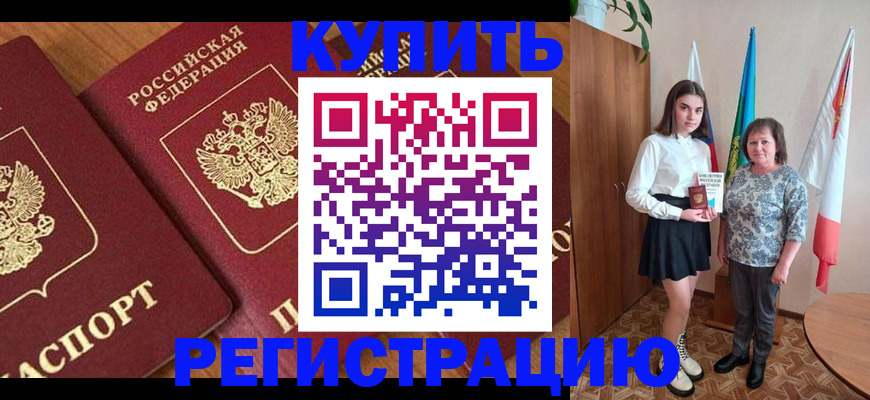 пропишу в квартире в Кирове