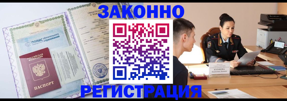 регистрация для школы в Кирове